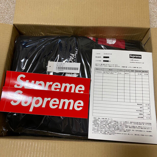 Supreme RTG Fleece Jacket