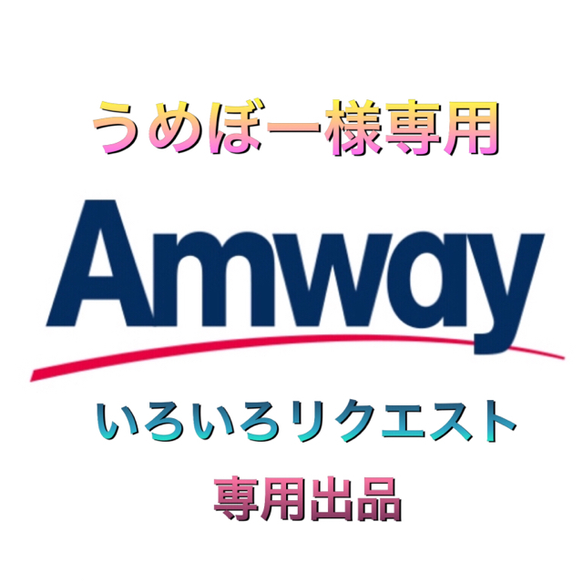 Amway(アムウェイ)の【うめぼー様専用】Amway スプリーデント 歯磨き粉 200g 6本オーダー コスメ/美容のオーラルケア(歯磨き粉)の商品写真