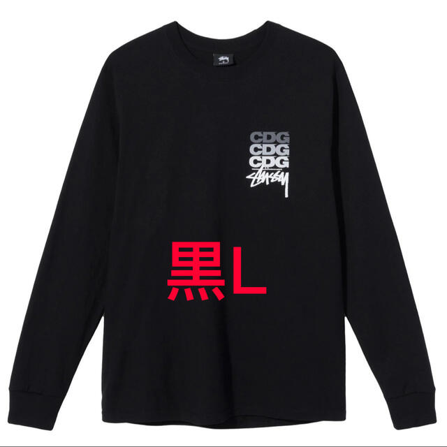 STUSSY(ステューシー)のSTUSSY / CDG DOT L/S TEE 黒L メンズのトップス(Tシャツ/カットソー(七分/長袖))の商品写真