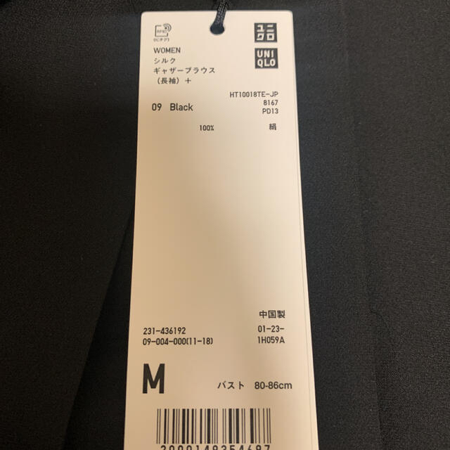 UNIQLO(ユニクロ)のUNIQLO +J シルクギャザーブラウス　ブラック Mサイズ レディースのトップス(シャツ/ブラウス(長袖/七分))の商品写真