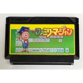 ファミリーコンピュータ(ファミリーコンピュータ)のFC ファミリーマージャン(家庭用ゲームソフト)