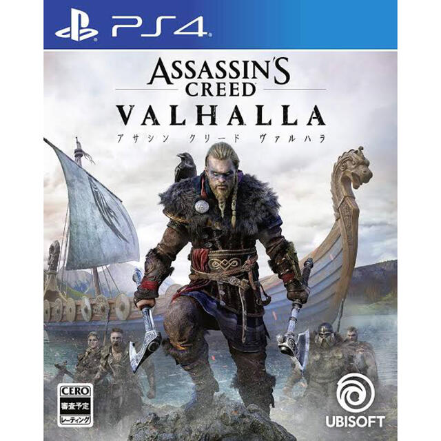 アサシンクリード ヴァルハラ ps4 ほぼ新品 - 家庭用ゲームソフト