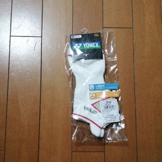 ★【新品&未開封】★　YONEX靴下(ソックス)