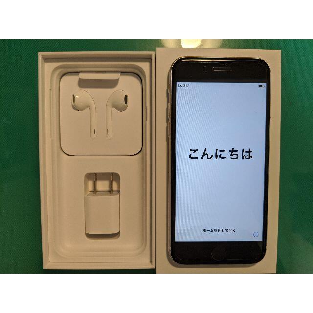 商品内容ストレージiPhone SE2 128GB SIMフリー Appleストア購入