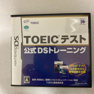 コクサイビジネスコミュニケーションキョウカイ(国際ビジネスコミュニケーション協会)のTOEIC テスト　公式DSトレーニング(携帯用ゲームソフト)