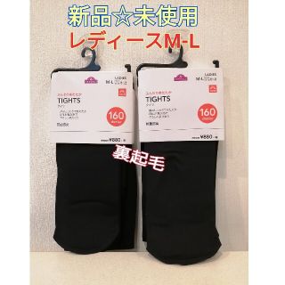 イオン(AEON)の新品⭐未使用　ふんわりあたたか　裏起毛　タイツ　レディース　M Ｌ(タイツ/ストッキング)