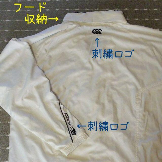 希少 カンタベリーホワイトジャージ上下 XL 受注可 comindre.com.br