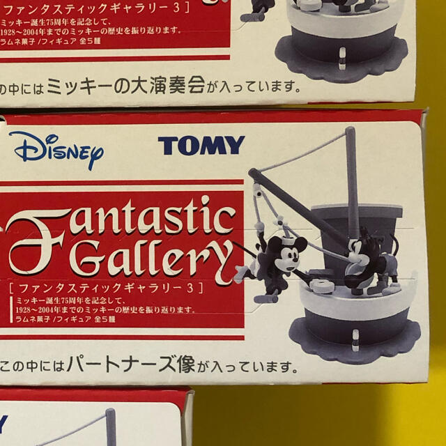 Disney(ディズニー)のふろんぺー様専用　パートナーズ像 エンタメ/ホビーのおもちゃ/ぬいぐるみ(キャラクターグッズ)の商品写真