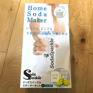 ホームソーダメーカー(調理道具/製菓道具)