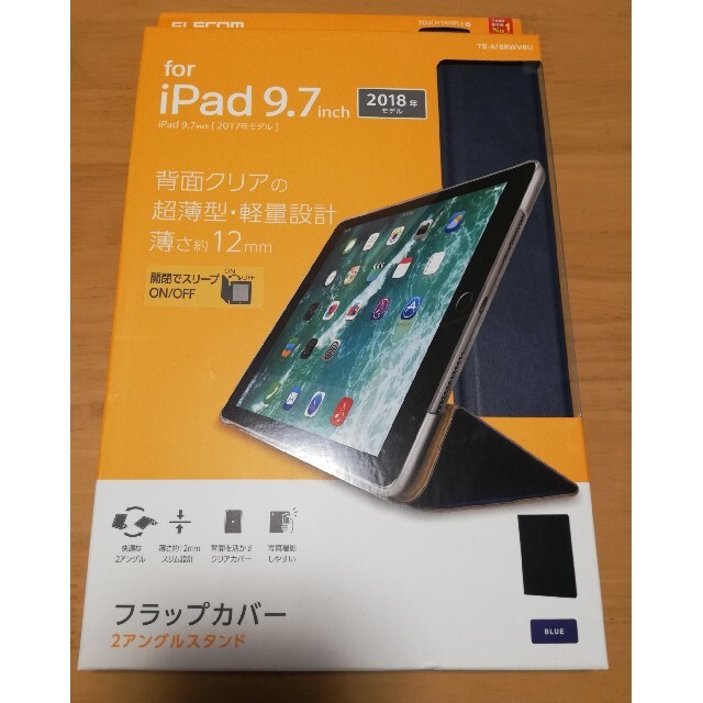 エレコム製iPad用ケース スマホ/家電/カメラのスマホアクセサリー(iPadケース)の商品写真