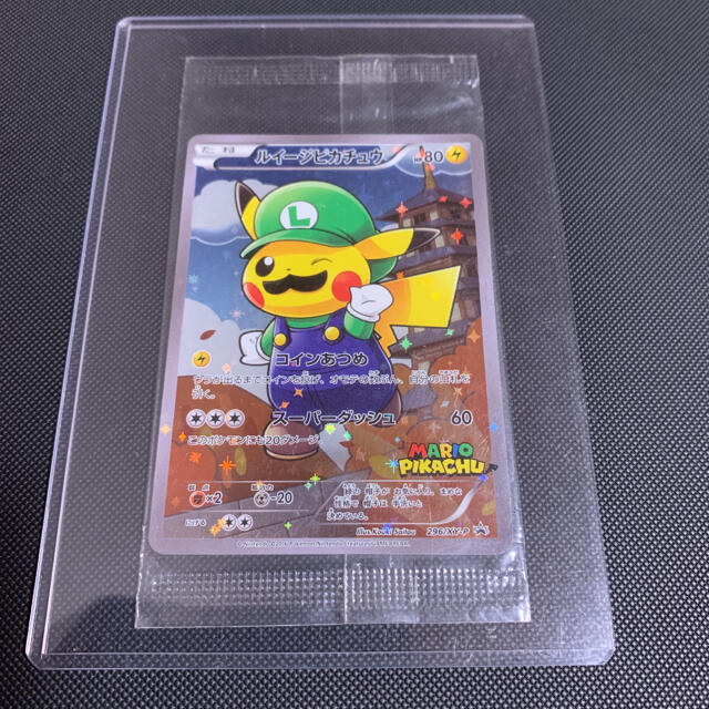 残りわずか ポケモン 未開封品 ポケモンカード ルイージピカチュウ シングルカード Www Laserlinefustelle Com 残りわずか ポケモン 未開封品 ポケモンカード ルイージピカチュウ シングルカード Www Laserlinefustelle Com