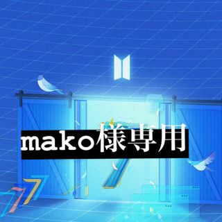 ボウダンショウネンダン(防弾少年団(BTS))のBTS グッズ(その他)