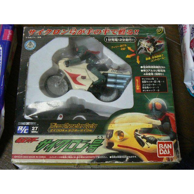 ＢＡＮＤＡＩ　バンダイ　希少　レア　昭和　仮面ライダー　サイクロン号