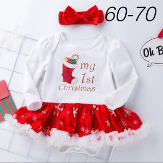 女の子 ベビー 2点セット サンタ コスチューム クリスマス 衣装 ロンパース(ロンパース)