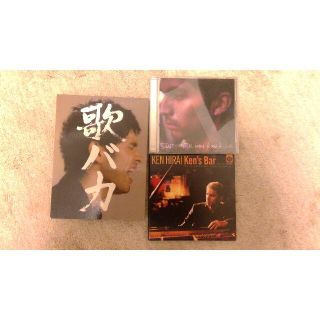 【中古CD】平井堅／歌バカ、Ken's Bar、他１枚(ポップス/ロック(邦楽))