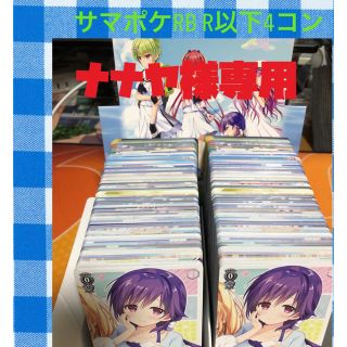 サマポケRB RR以下 4コン | www.jarussi.com.br
