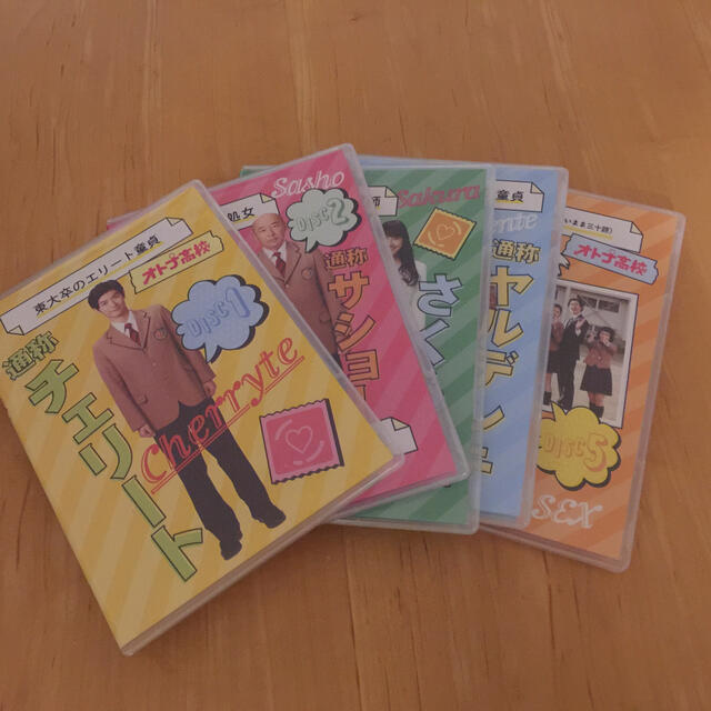 オトナ高校　DVD-BOX DVDエンタメホビー