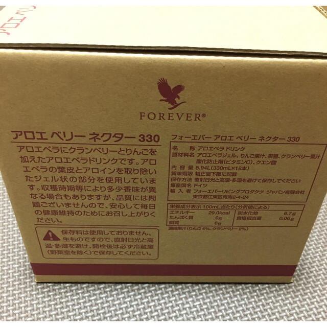 d フォーエバー FOREVER アロエベリーネクター 330ml 18本入り - その他