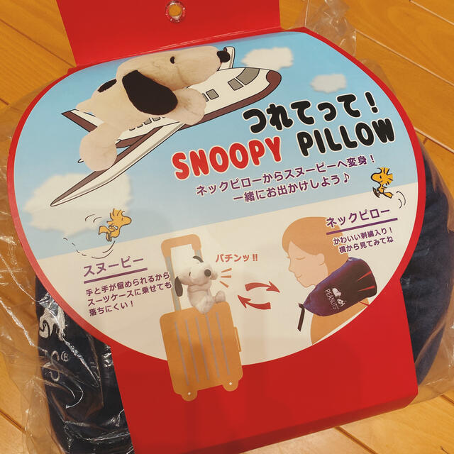 SNOOPY(スヌーピー)のSNOOPY☆ネックピロー インテリア/住まい/日用品の日用品/生活雑貨/旅行(旅行用品)の商品写真