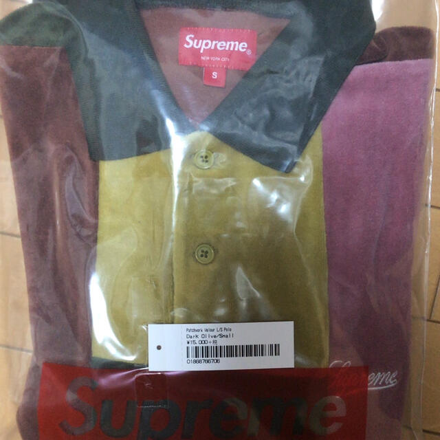 supreme Patchwork Velour L/S Polo