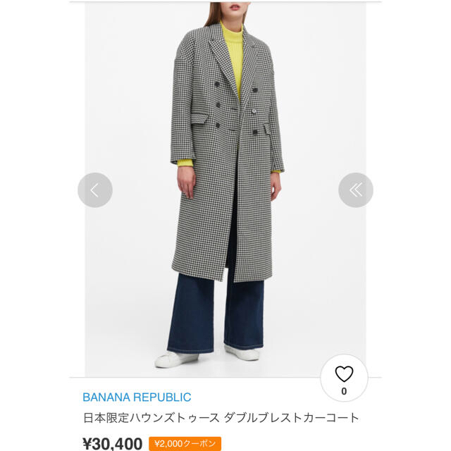 美品 バナナリパブリック 千鳥格子コート ロングコート チェスター