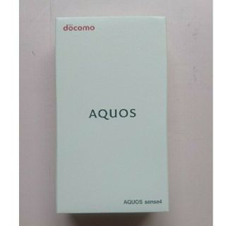 アクオス(AQUOS)の専用 3台セット 未開封 ドコモ AQUOS sense4 SH-41A(スマートフォン本体)