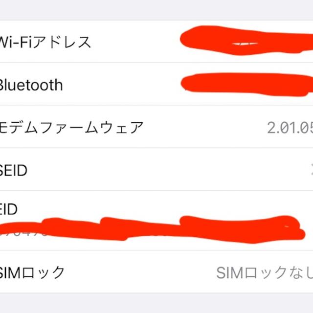 専用 iPhone 11 Pro 64GB グリーン SIMフリー MYNUSケ