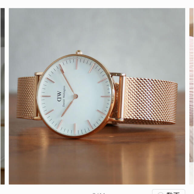 Daniel Wellington(ダニエルウェリントン)のダニエルウェリントン　ベルト20mm メンズの時計(金属ベルト)の商品写真