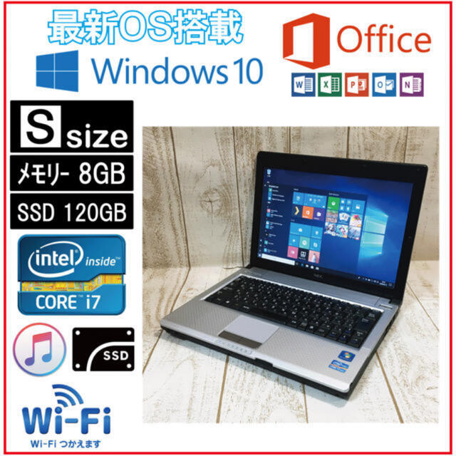 NEC(エヌイーシー)の【Ｓ】Core i7✨ハイスペックミニノート Windows再ダウンロード必要有 スマホ/家電/カメラのPC/タブレット(ノートPC)の商品写真