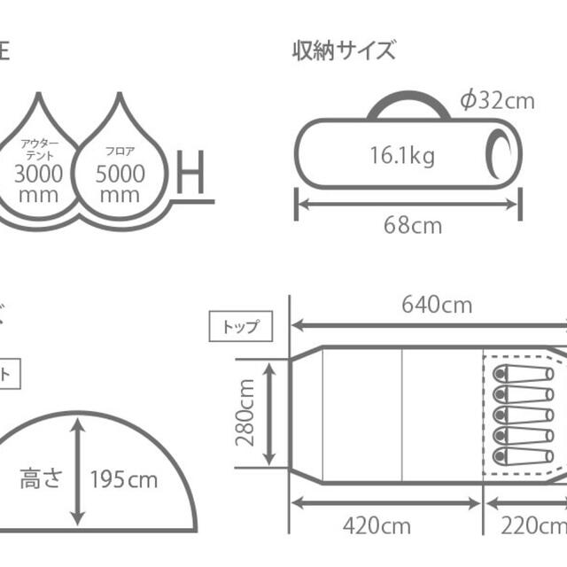 DOPPELGANGER(ドッペルギャンガー)のDOD カマボコテント2 スポーツ/アウトドアのアウトドア(テント/タープ)の商品写真