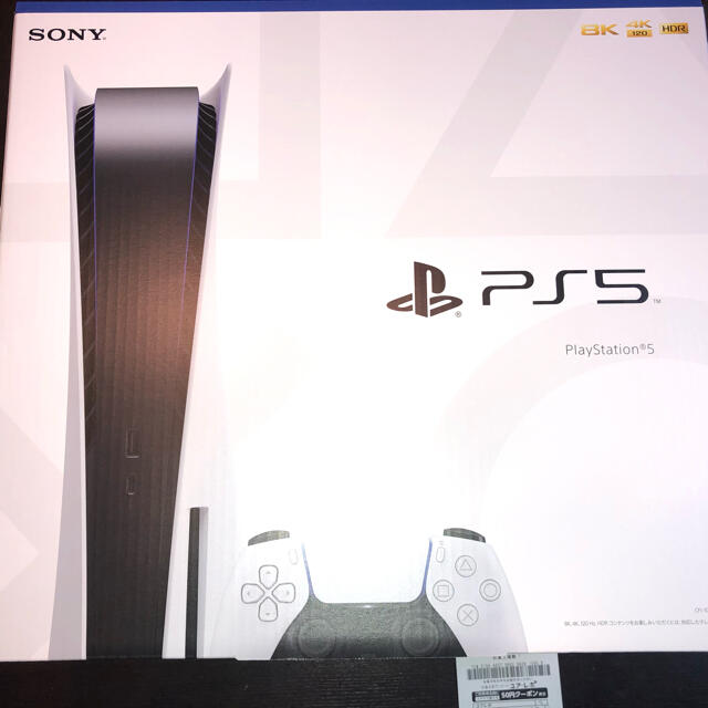 PlayStation5 PS5 CF1-1000A01