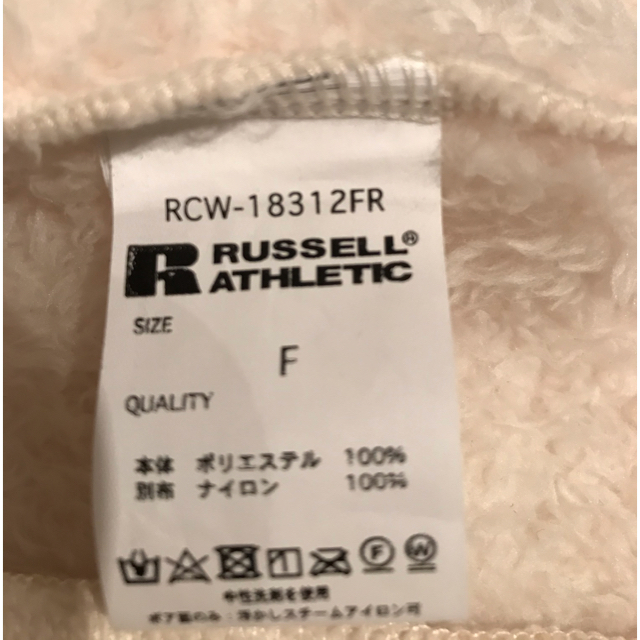  【美品】RUSSELL ATHLETIC ボアフリース　 メンズのジャケット/アウター(その他)の商品写真