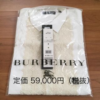 バーバリー(BURBERRY)の未使用 訳あり バーバリー Burberry 白ドレスシャツ メンズ 男 長袖(Tシャツ/カットソー(七分/長袖))