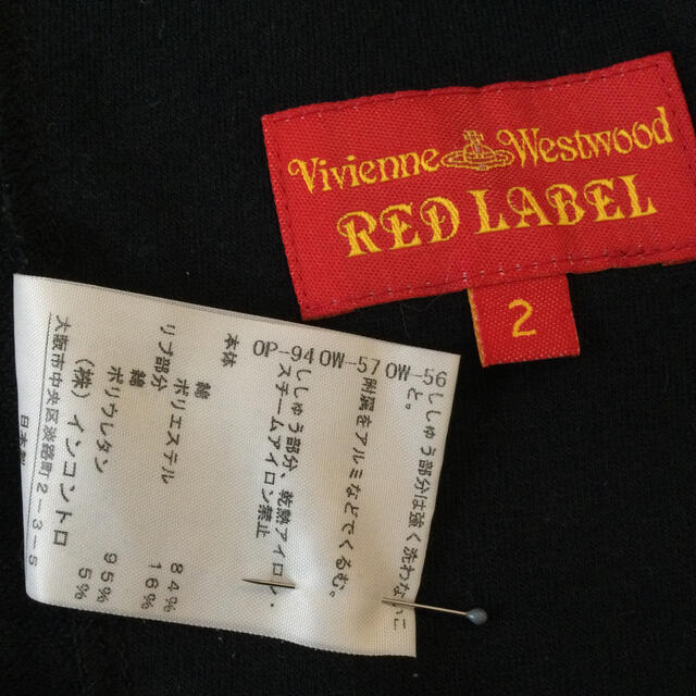 Vivienne Westwood(ヴィヴィアンウエストウッド)のビビアンウエストウッド　コート レディースのジャケット/アウター(モッズコート)の商品写真