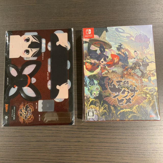 新品・未開封　天穂のサクナヒメ　彩色画集付限定版　★Switch★