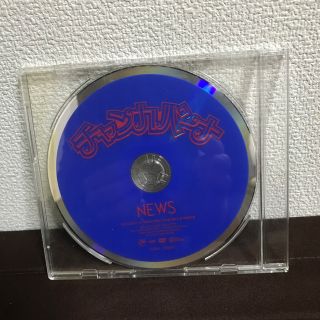 NEWS チャンカパーナ music DVD