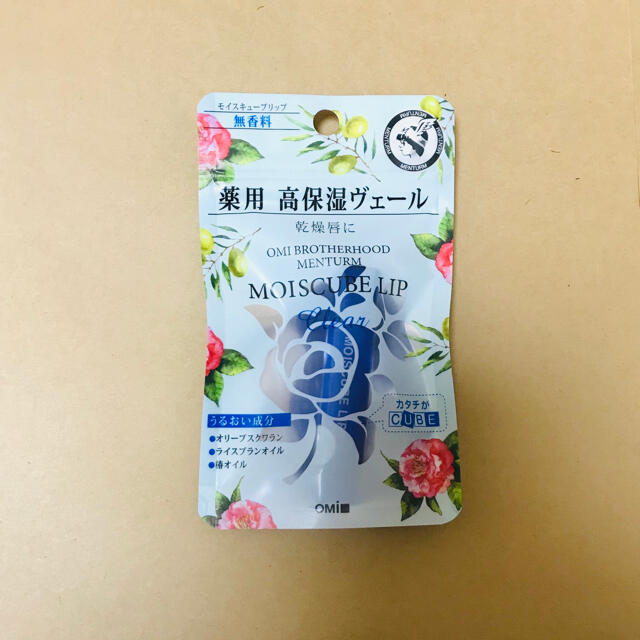 メンターム(メンターム)の薬用 高保湿ヴェール リップクリーム 無香料 コスメ/美容のスキンケア/基礎化粧品(リップケア/リップクリーム)の商品写真