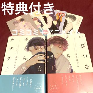 On Blue 小冊子 のばらあいこ 寄越す犬 めくる夜 の通販 By りんごshop ラクマ On Blue 小冊子 のばらあいこ 寄越す犬 めくる夜 の通販 By りんごshop ラクマ
