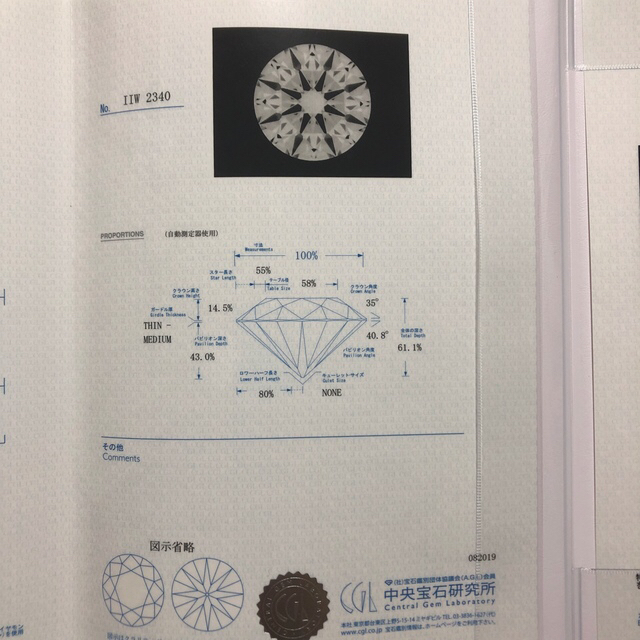 ラパージュ lapage エンゲージリング 婚約指輪 レディースのアクセサリー(リング(指輪))の商品写真