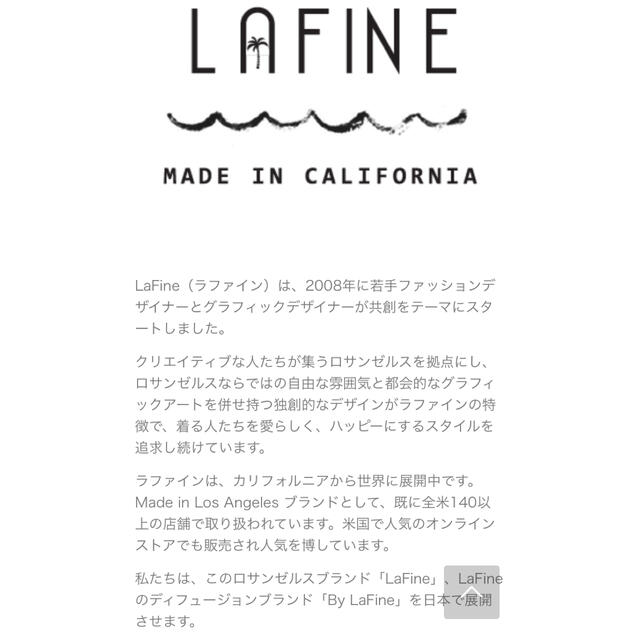 LaFine(ラファイン)の値下げ　LAFINE ショート丈スウェット レディースのトップス(トレーナー/スウェット)の商品写真