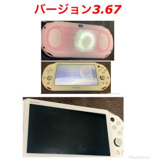 プレイステーションヴィータ(PlayStation Vita)の専用出品(携帯用ゲーム機本体)