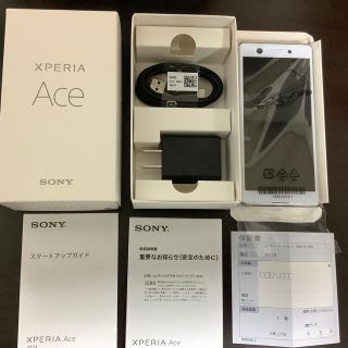 エクスペリア(Xperia)のXperia Ace simフリー ホワイト 新品一括購入品  エクスペリア(スマートフォン本体)