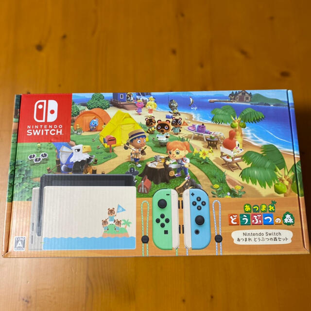 任天堂スイッチ本体 Switch あつまれどうぶつの森　ニンテンドウ