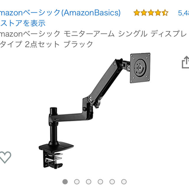 Amazonベーシック モニターアーム シングル ディスプレイタイプ ブラックスマホ/家電/カメラ