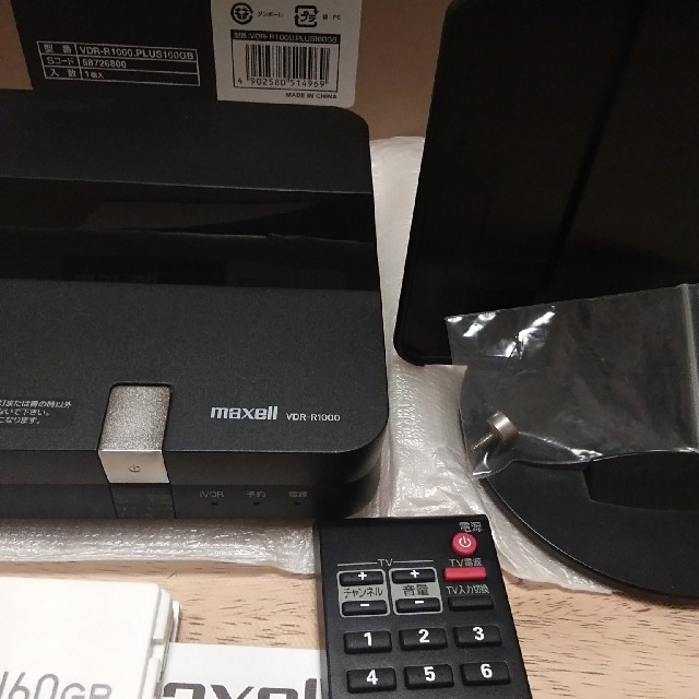 maxell(マクセル)の1TB対応　VDR-R1000 + iVDR-S 160G カセット付 スマホ/家電/カメラのテレビ/映像機器(ブルーレイレコーダー)の商品写真