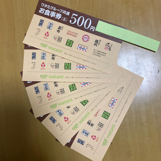 ワタミ - ワタミグループ共通 お食事券 500円×5枚の通販 by ちんねん4257's shop|ワタミならラクマ ワタミ - ワタミグループ共通 お食事券 500円×5枚の通販 by ちんねん4257's shop|ワタミならラクマ