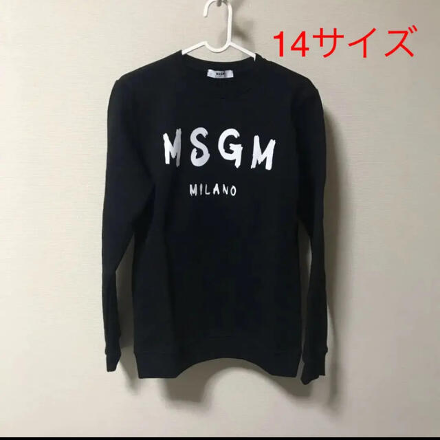 MSGM 14y スウェット トレーナー