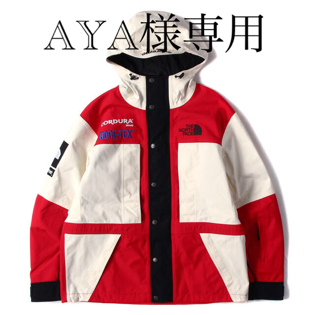 Supreme The North Face Expedition Jacket