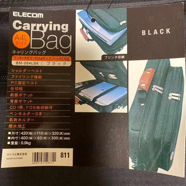 ELECOM(エレコム)のELECOM エレコム キャリングバッグ BM-084LBK ビジネスバッグ メンズのバッグ(ビジネスバッグ)の商品写真