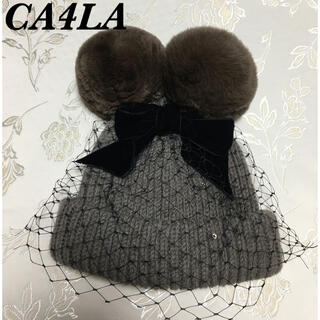 カシラ(CA4LA)のCA4LA（カシラ）ニット帽　ラット　ブラウン系　リボン　ファー　レース付き(ニット帽/ビーニー)